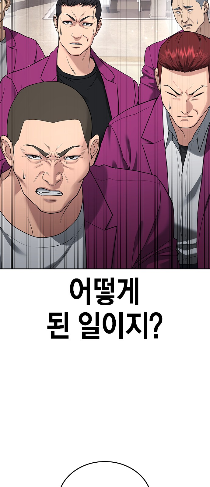 89 페이지