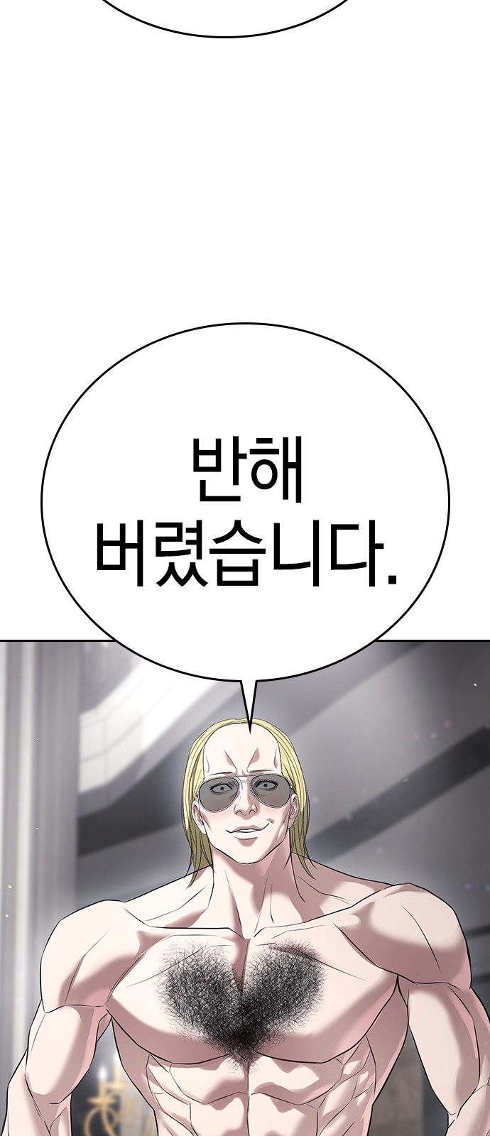 91 페이지