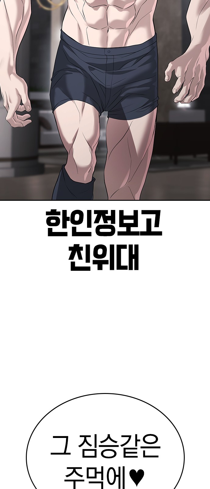 92 페이지