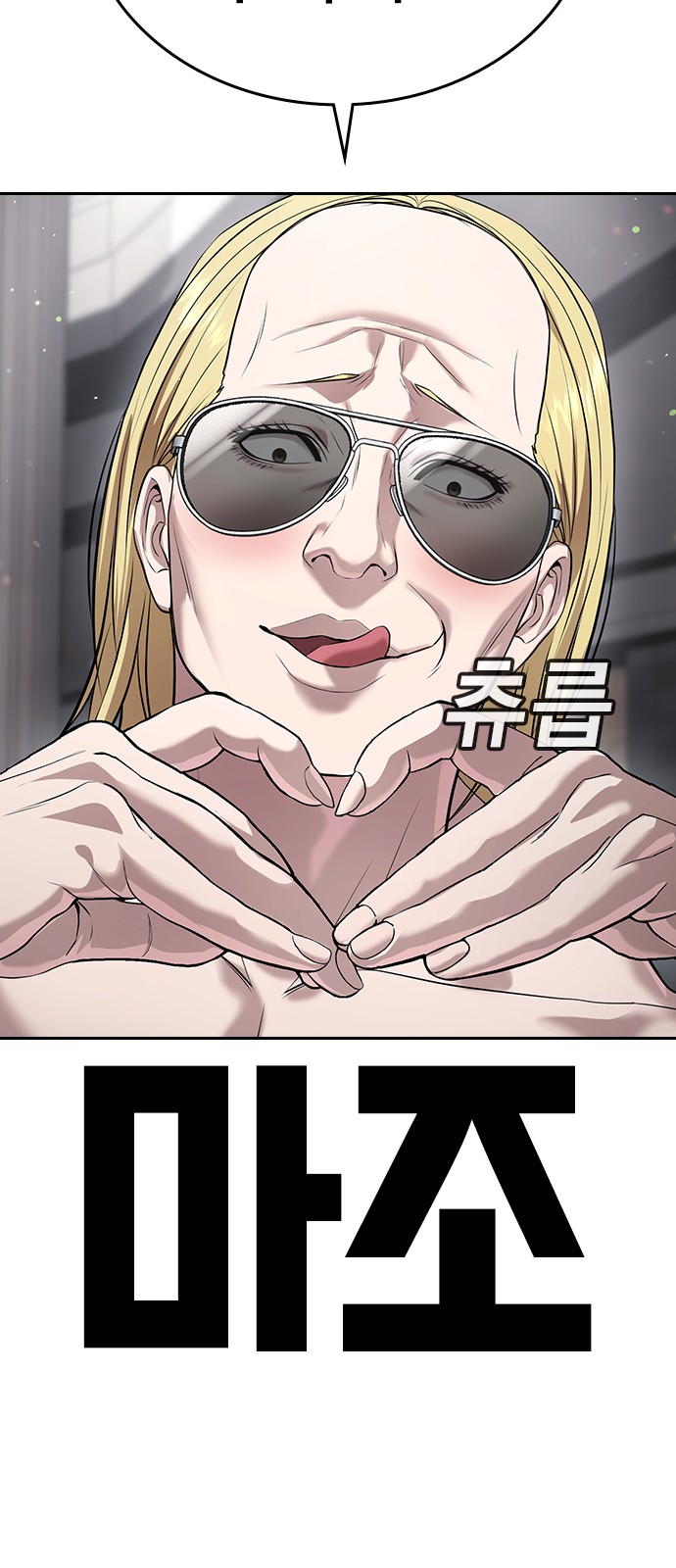 93 페이지