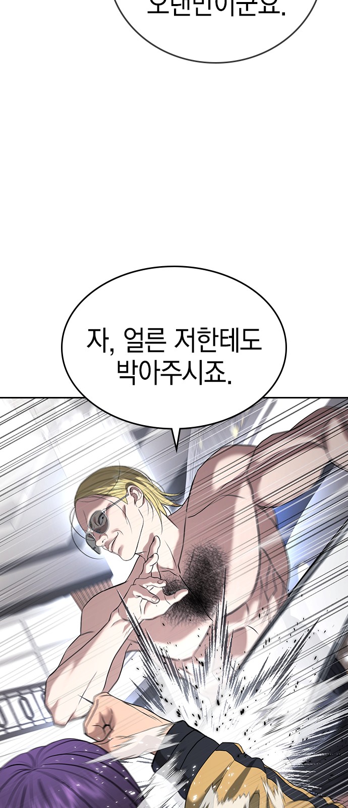 95 페이지