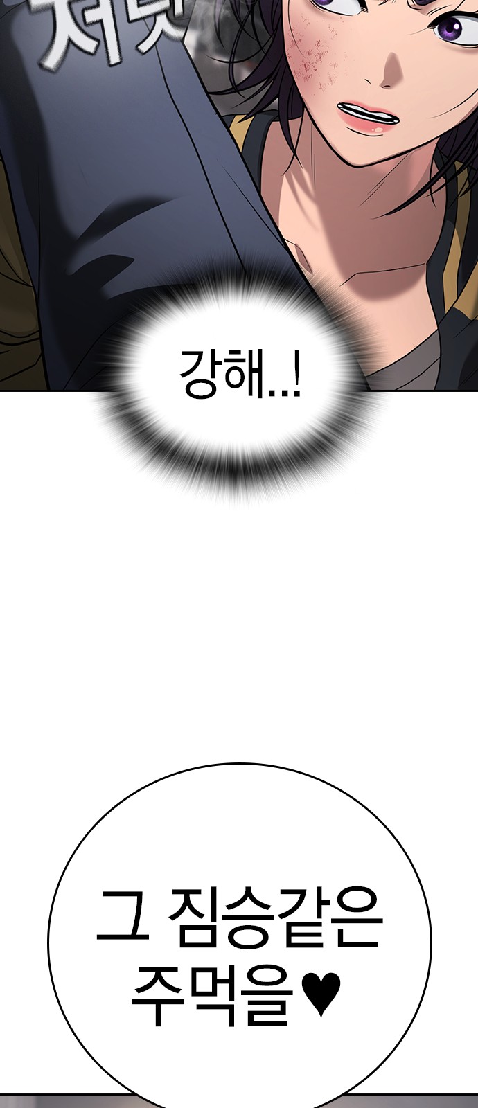 97 페이지