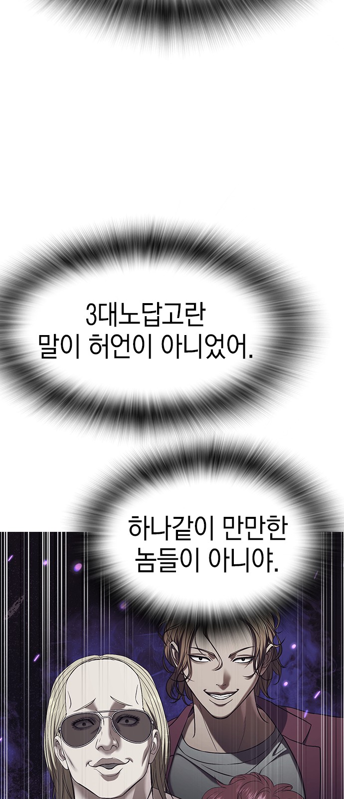 99 페이지