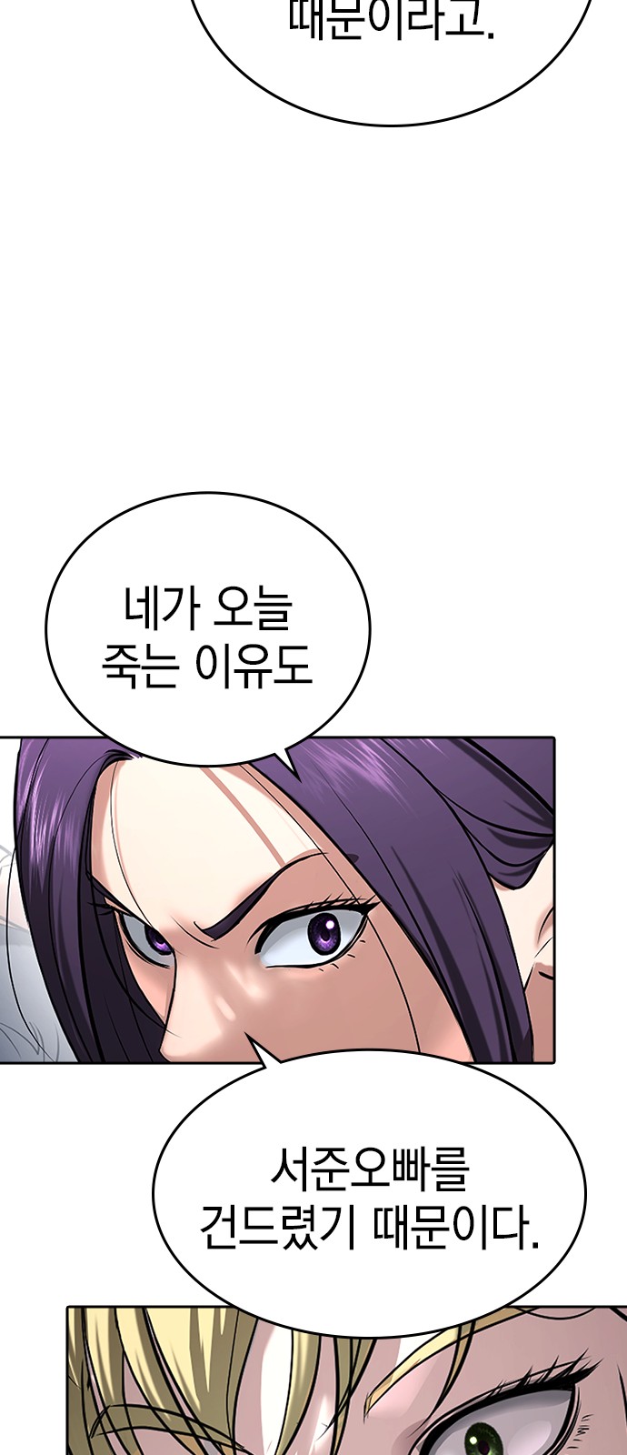 101 페이지