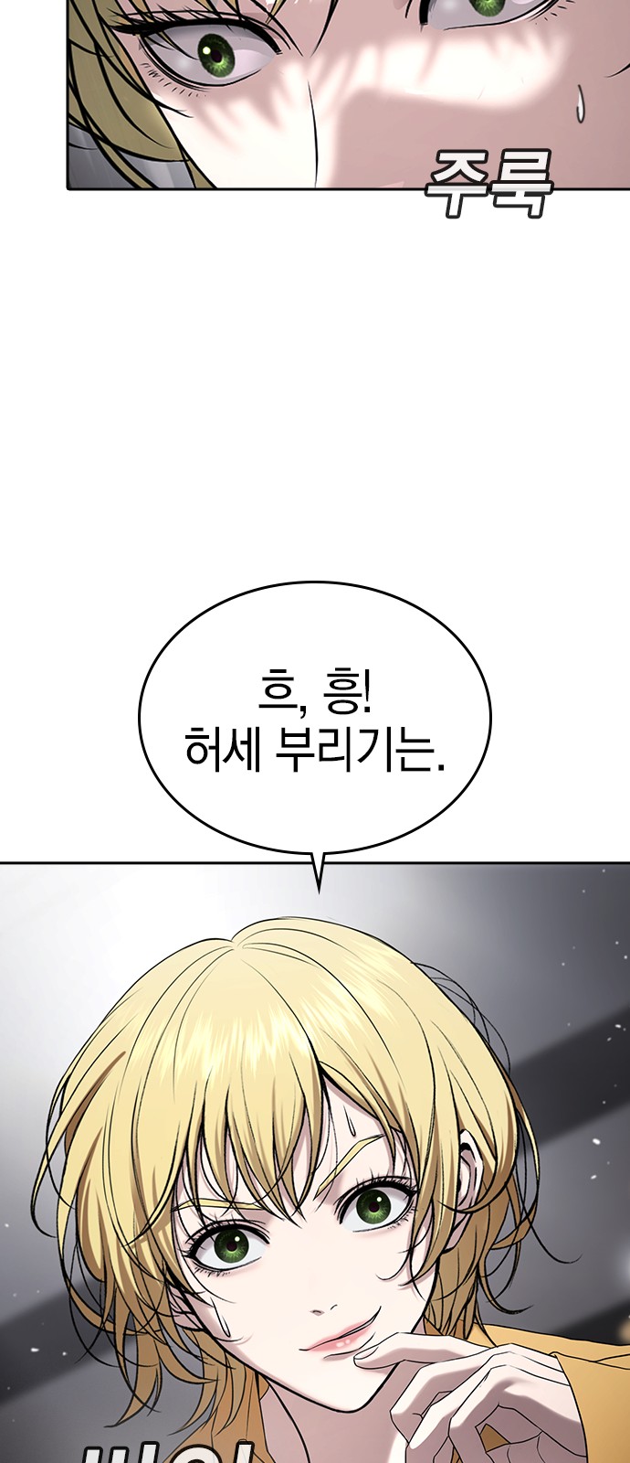 102 페이지