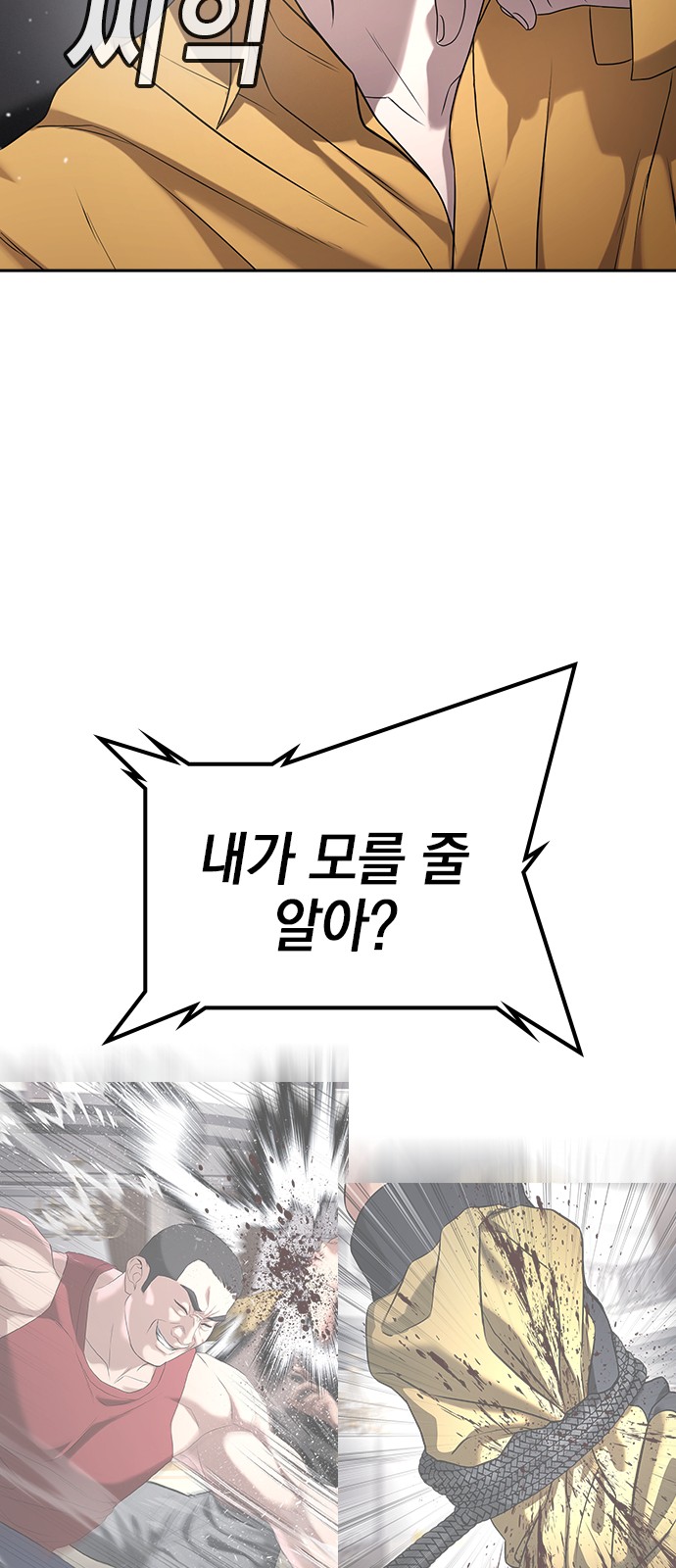 103 페이지