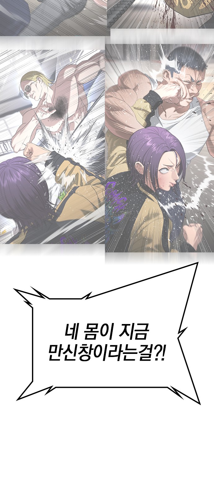 104 페이지
