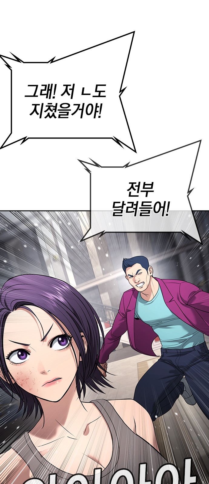 105 페이지