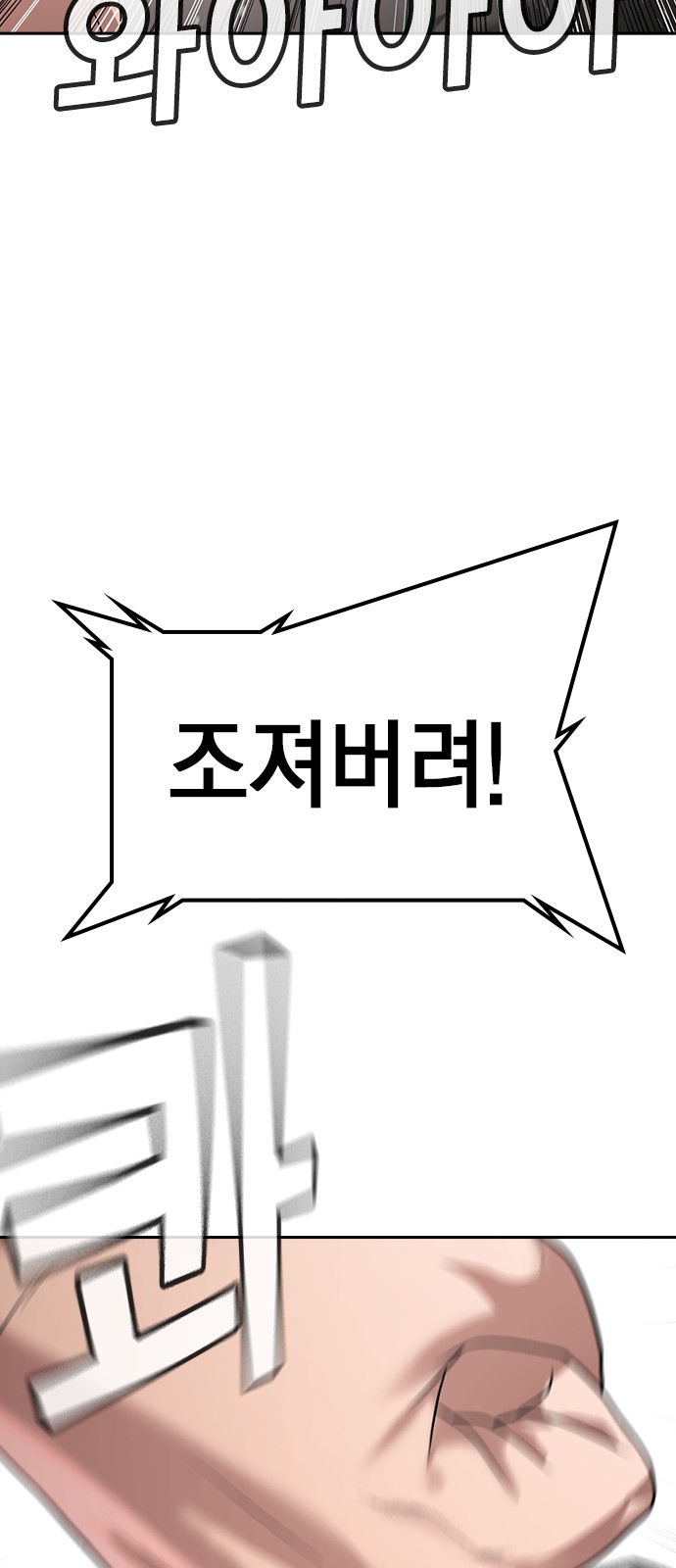 106 페이지
