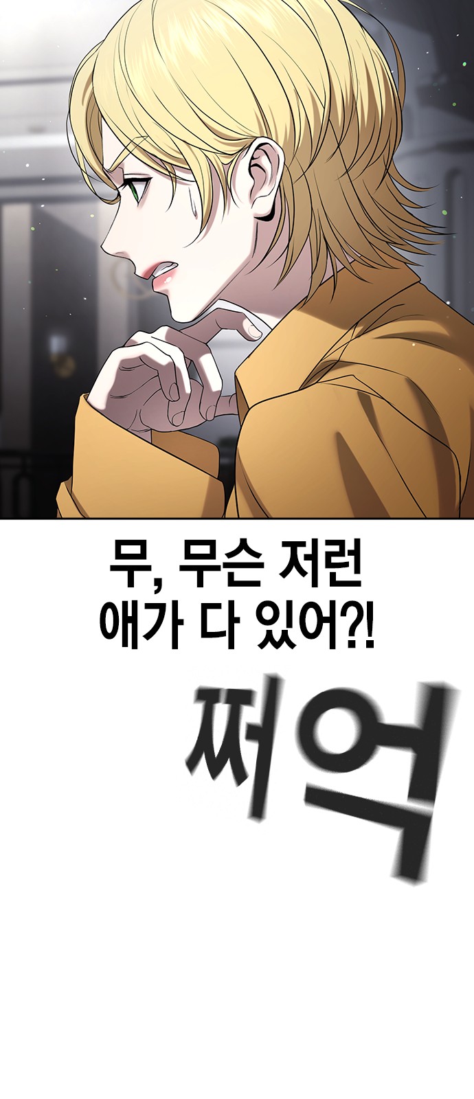 108 페이지