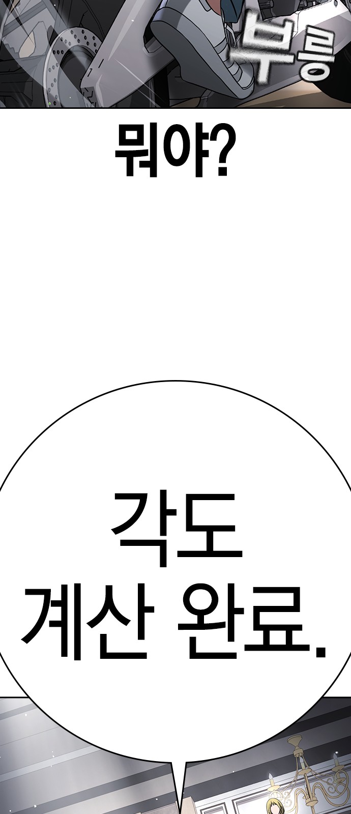 113 페이지