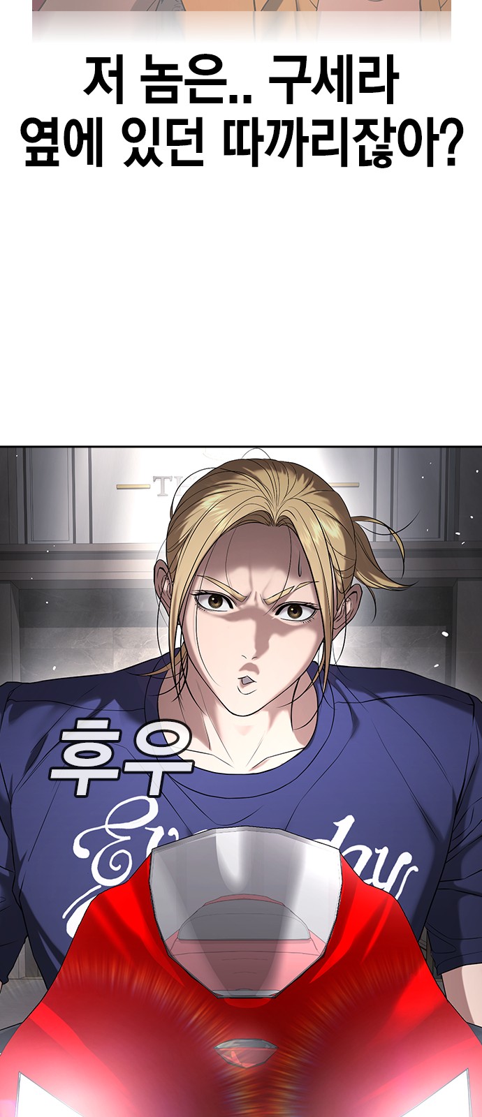 116 페이지