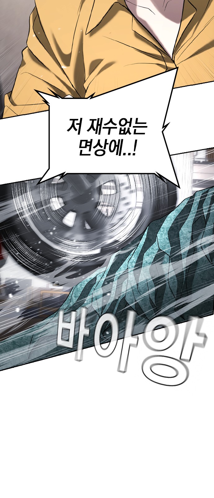 123 페이지