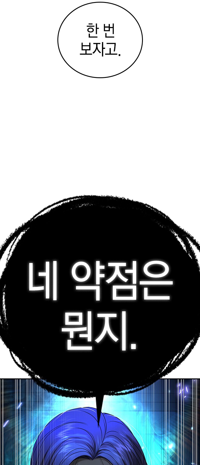 139 페이지