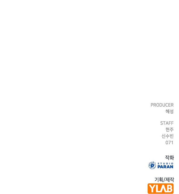 142 페이지