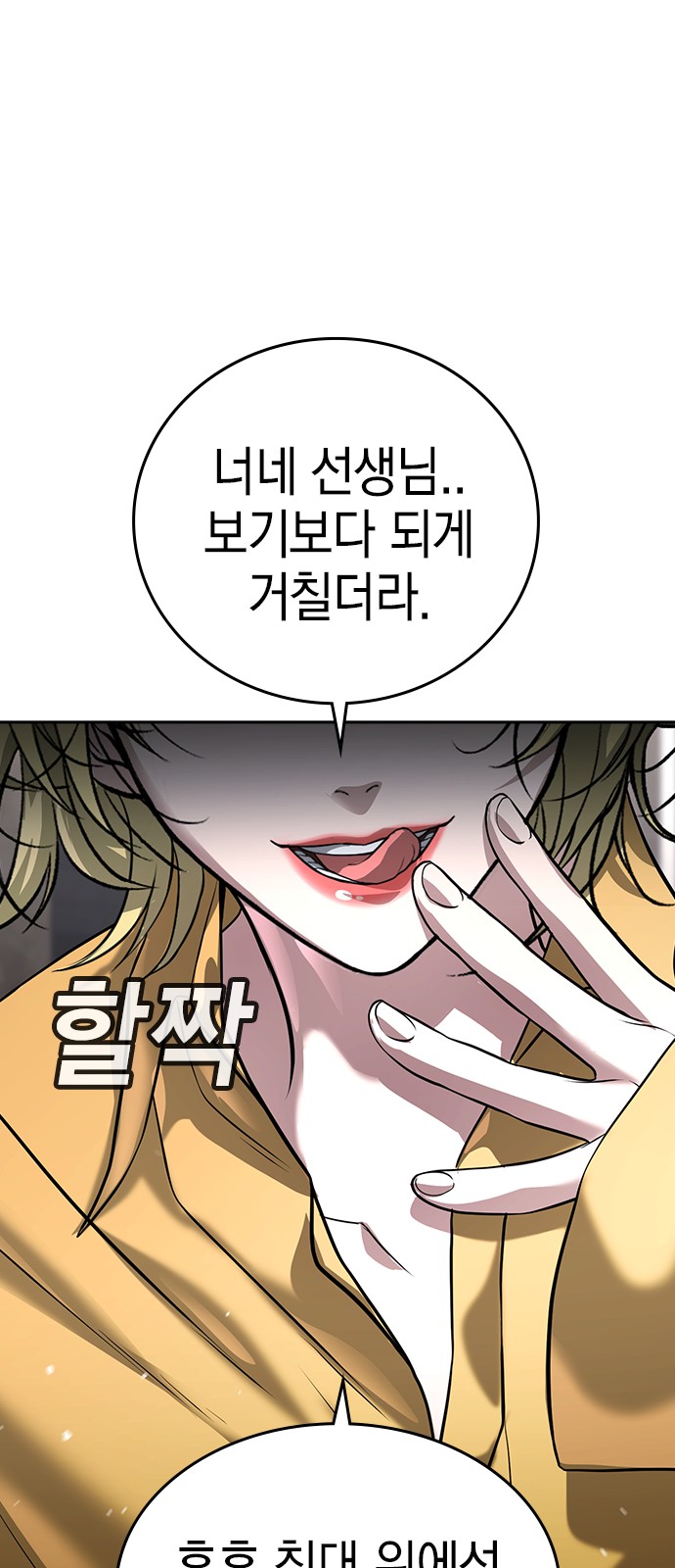 29 페이지