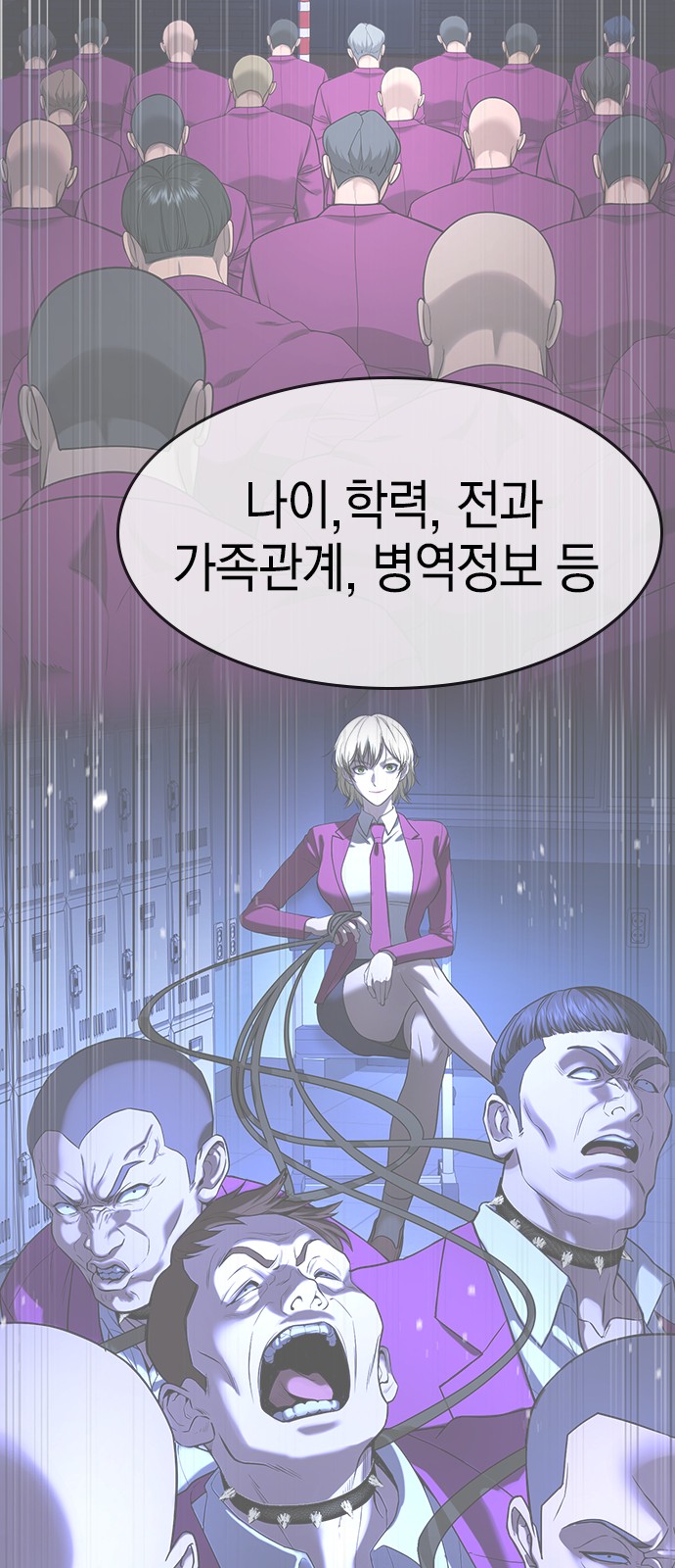 46 페이지