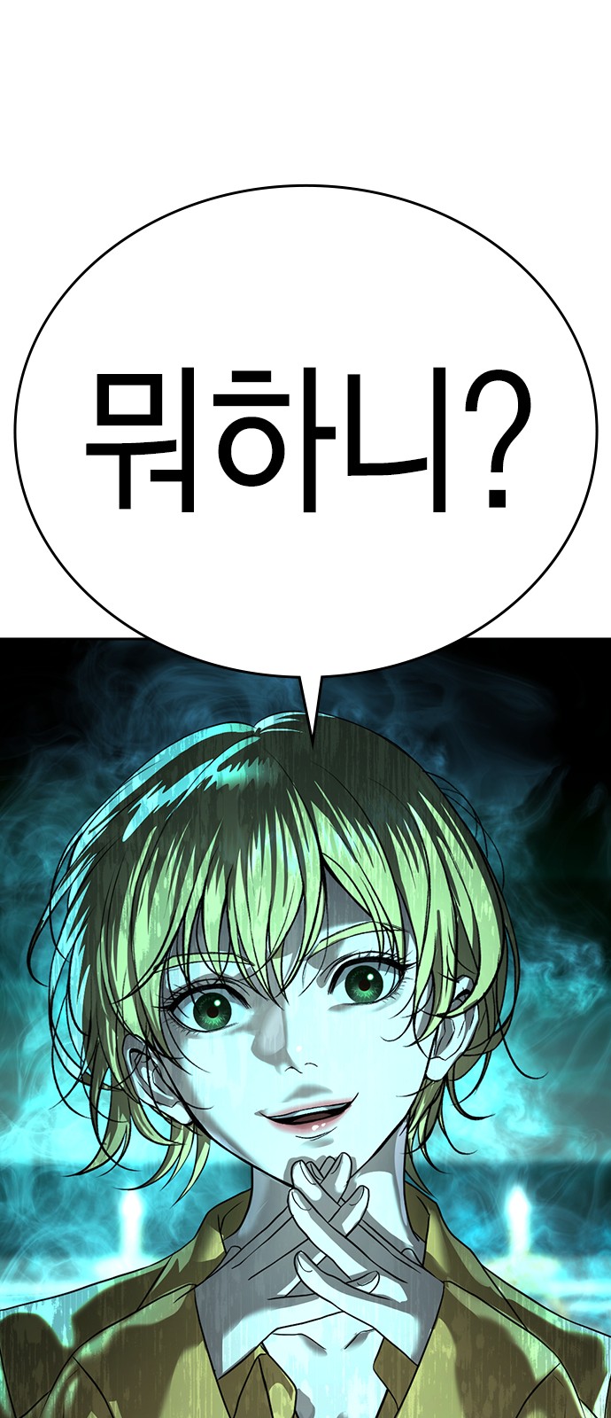 50 페이지