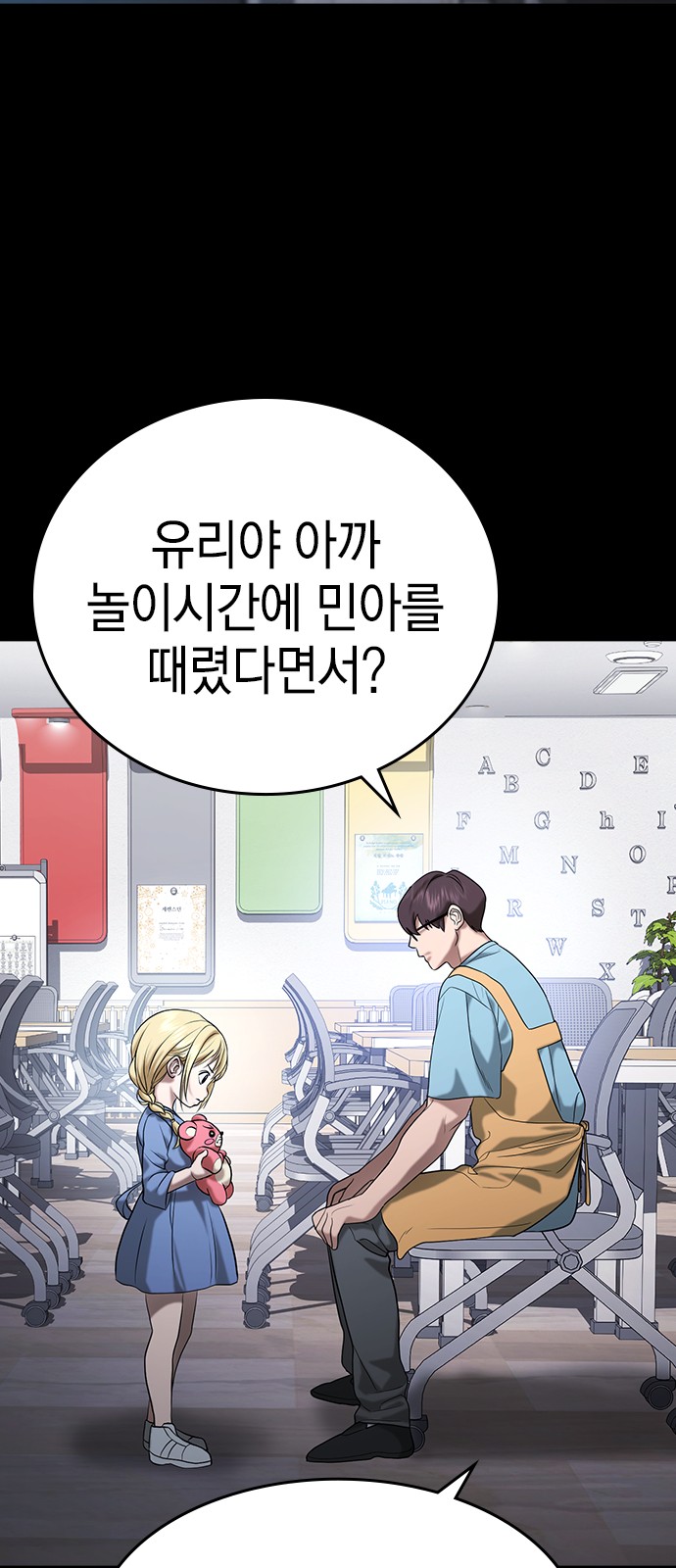 7 페이지