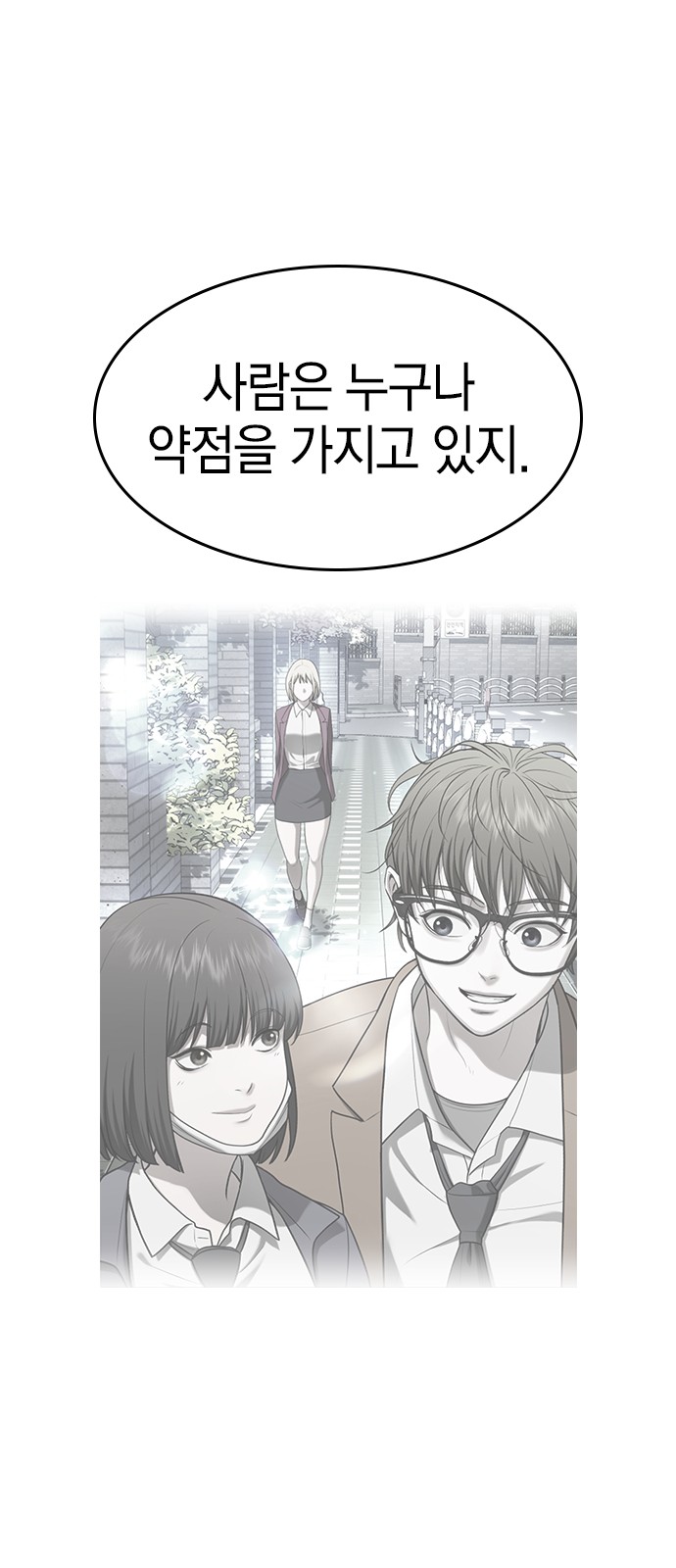 78 페이지
