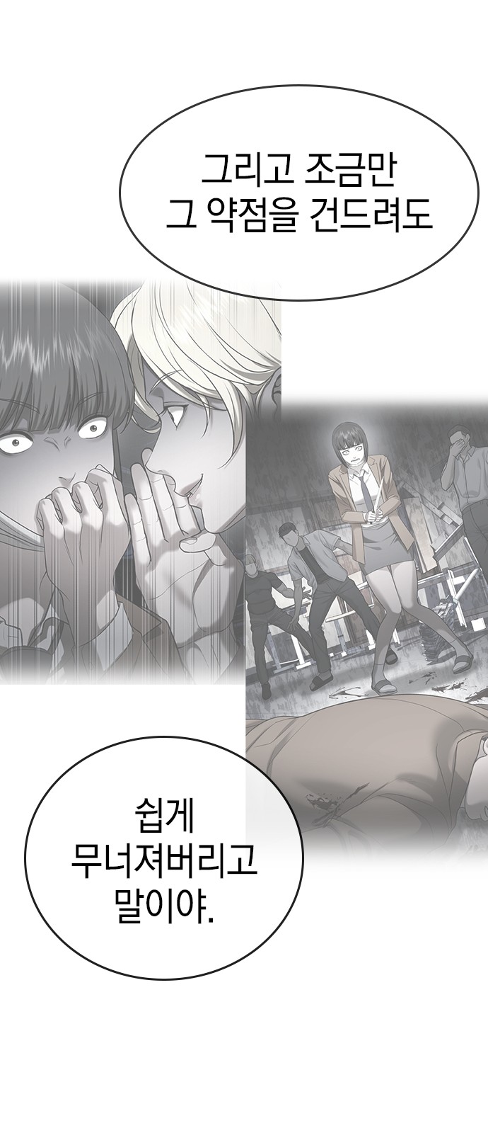 79 페이지