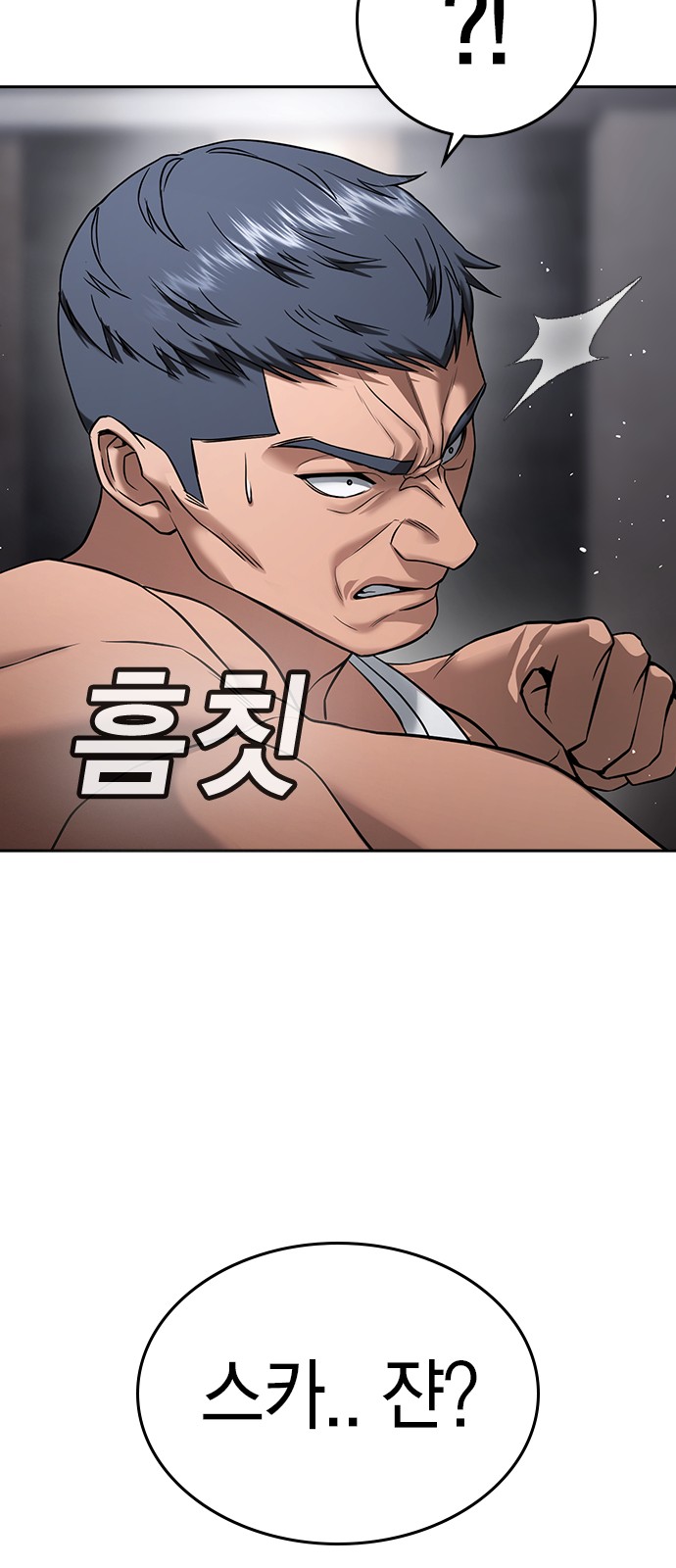 85 페이지