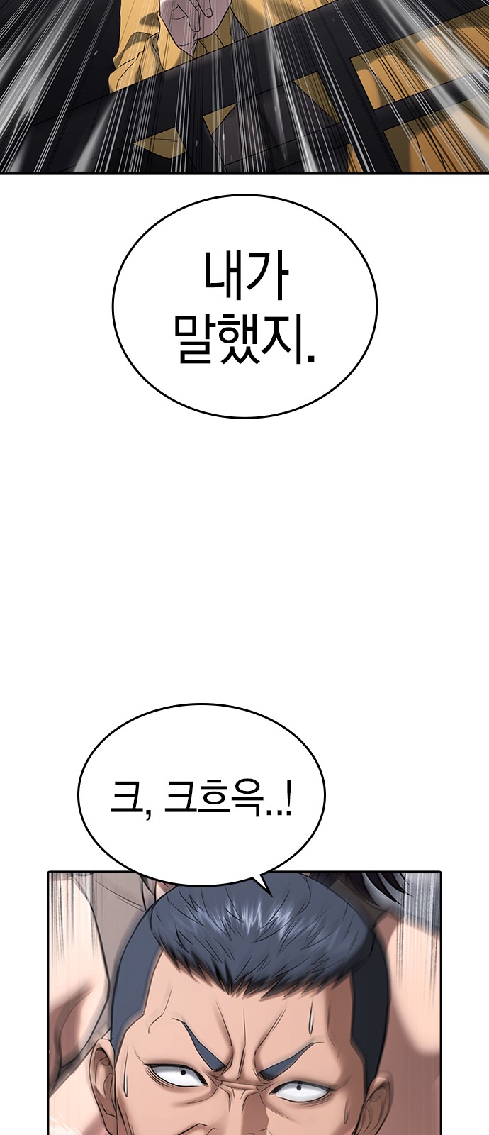 89 페이지