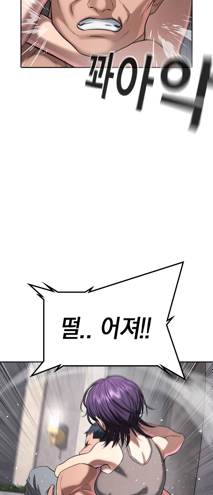 90 페이지