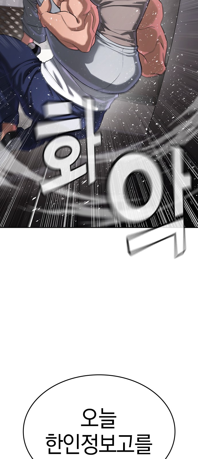 91 페이지