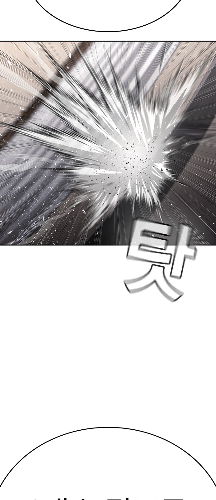 92 페이지