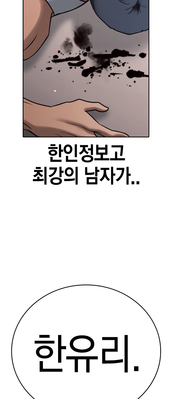98 페이지