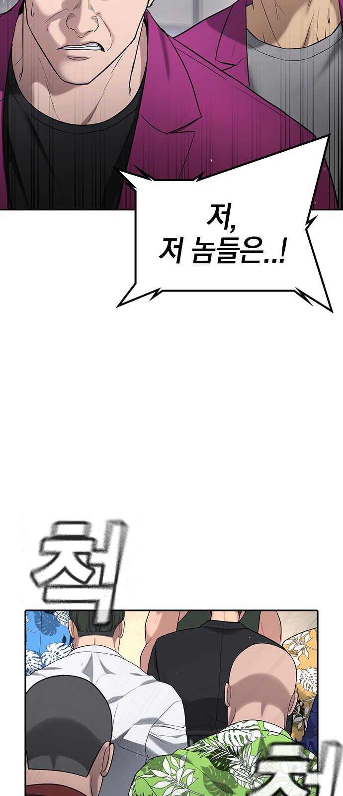 102 페이지