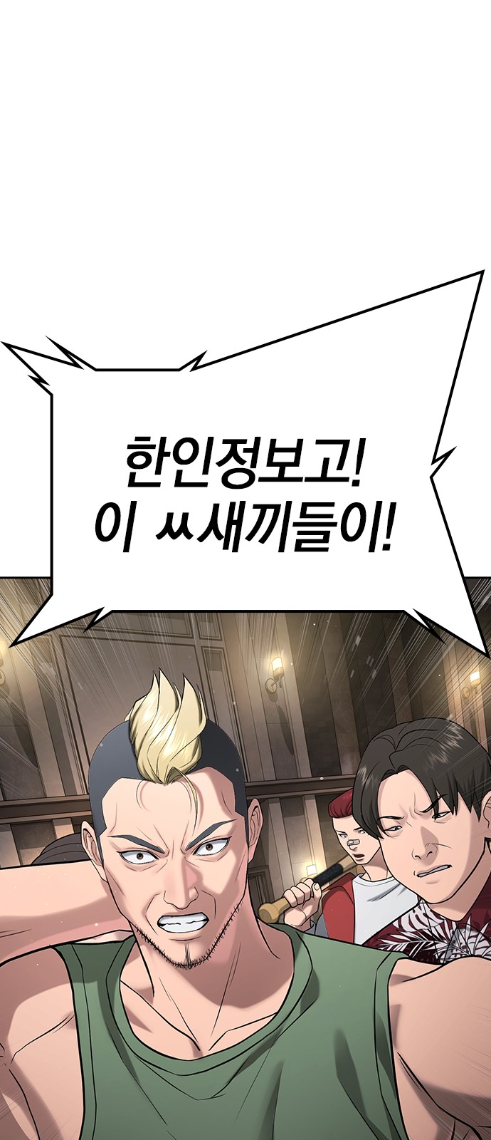 105 페이지