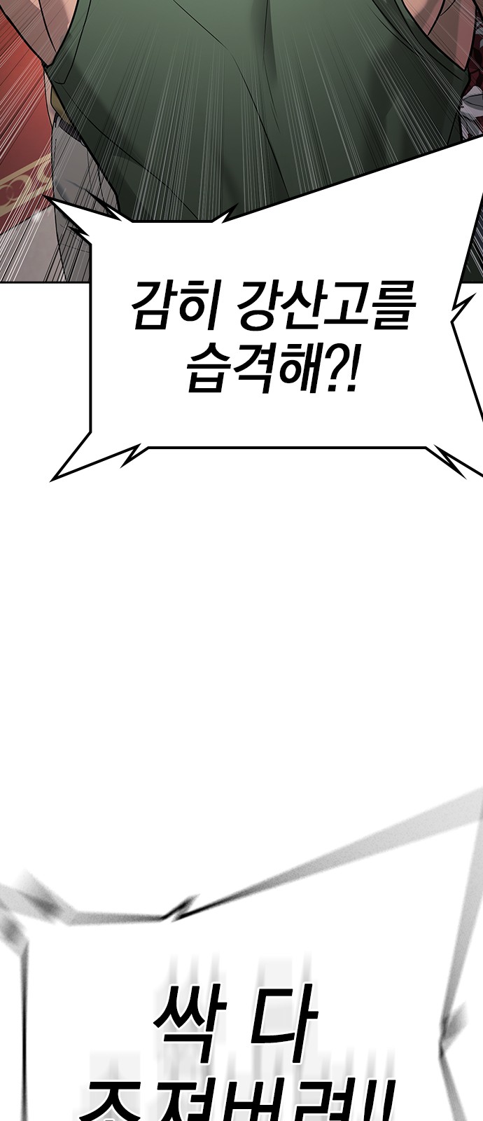 106 페이지
