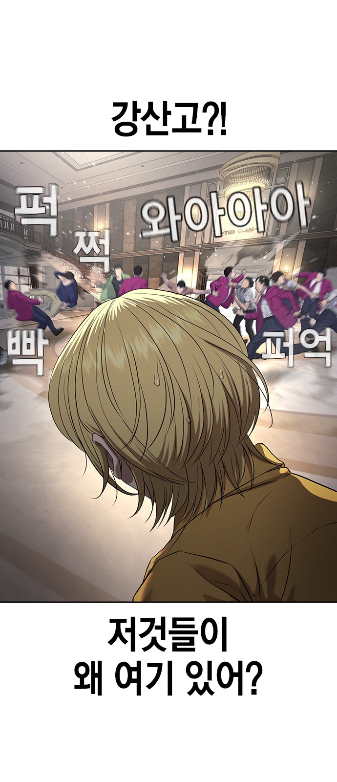 108 페이지