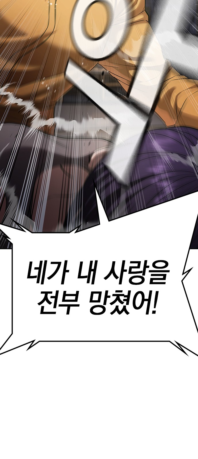 114 페이지