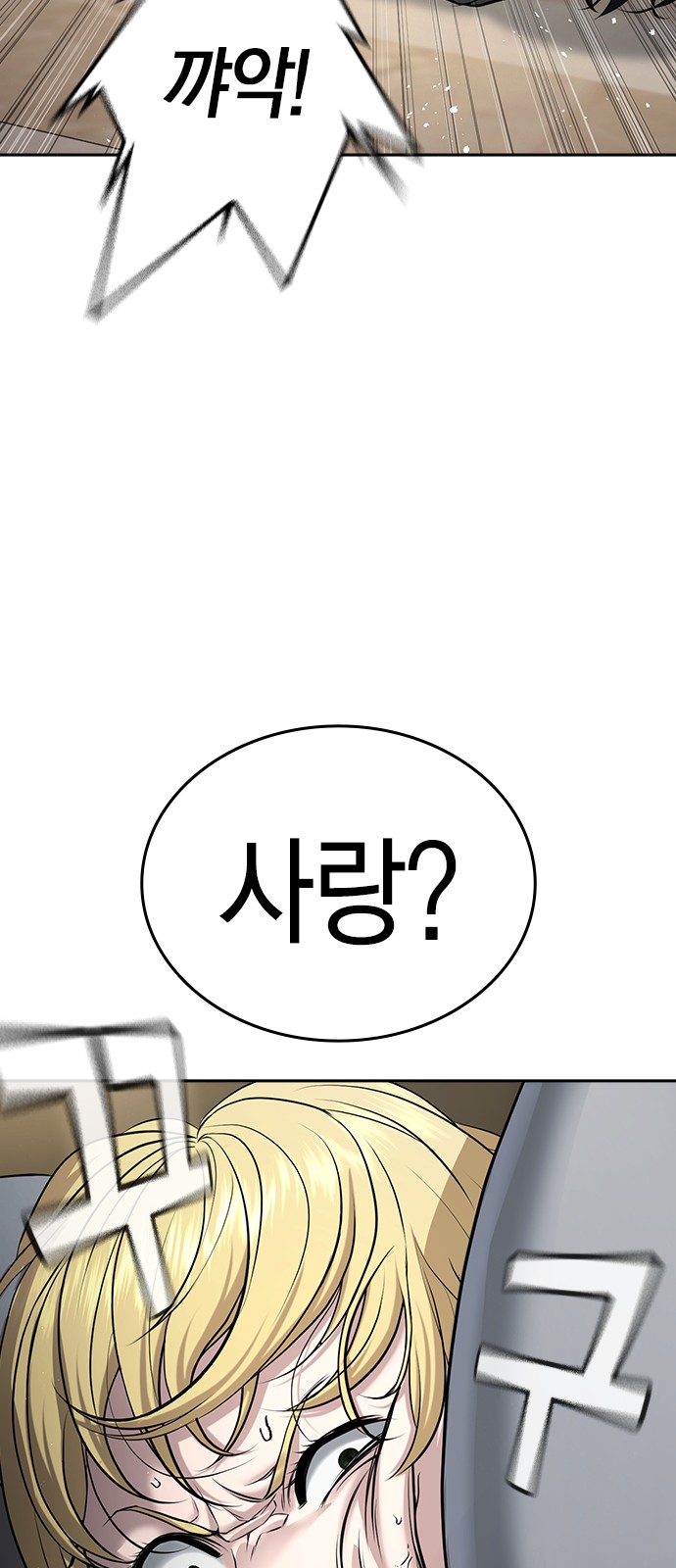 119 페이지