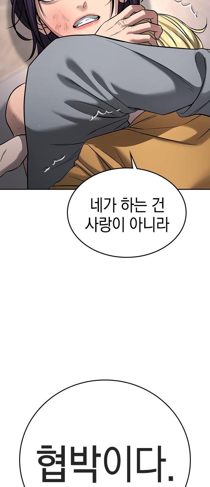 121 페이지