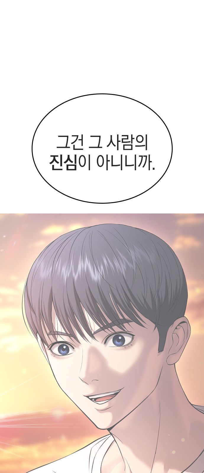 125 페이지