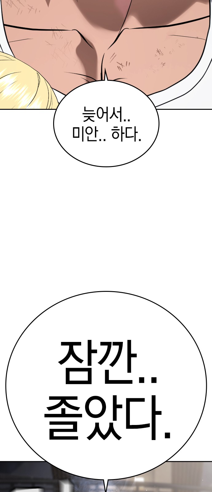 137 페이지