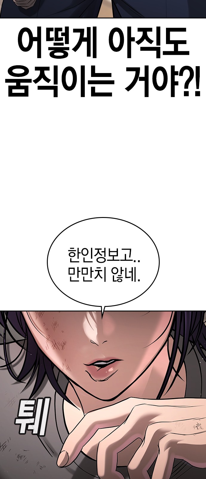 139 페이지