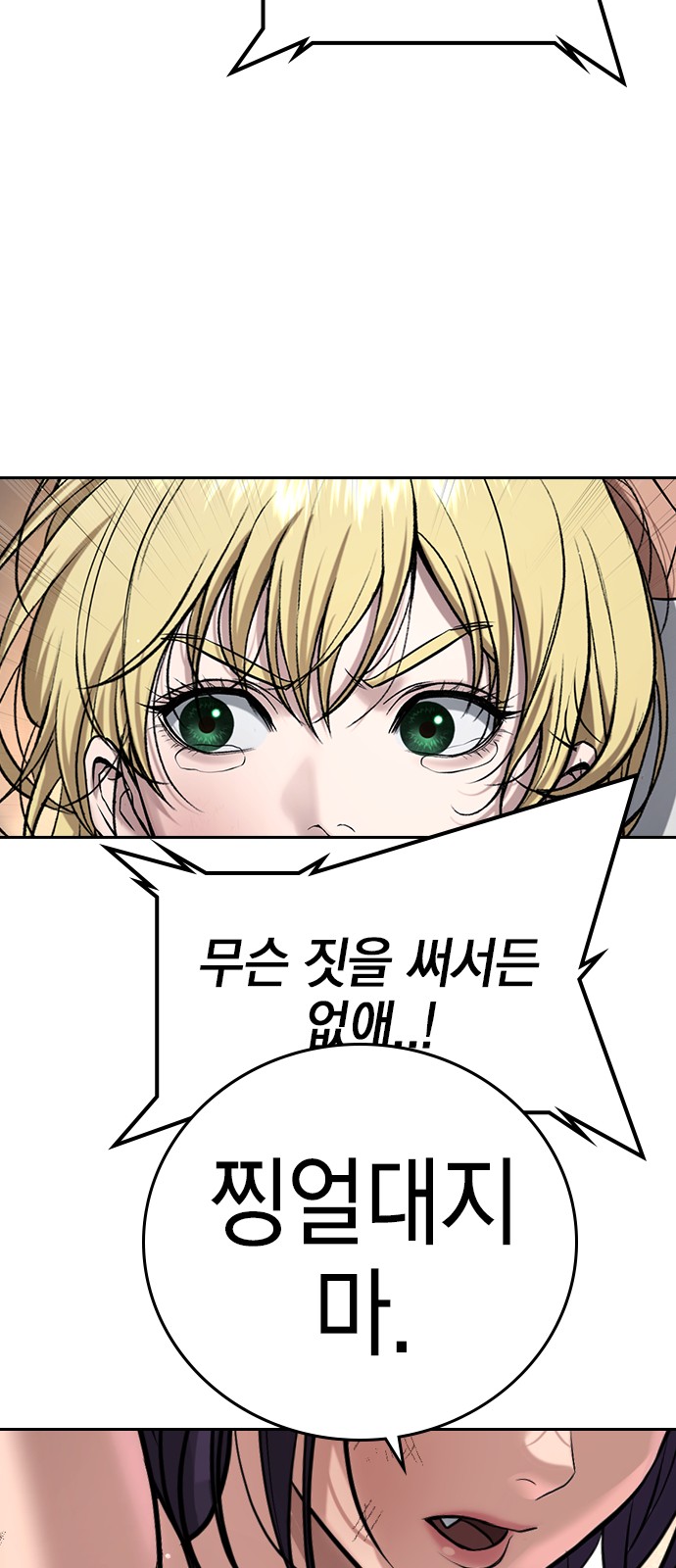 142 페이지
