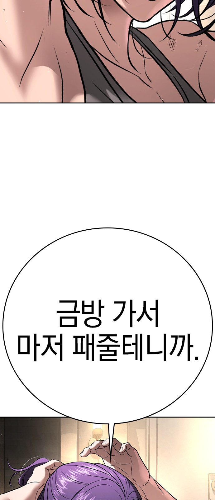 143 페이지