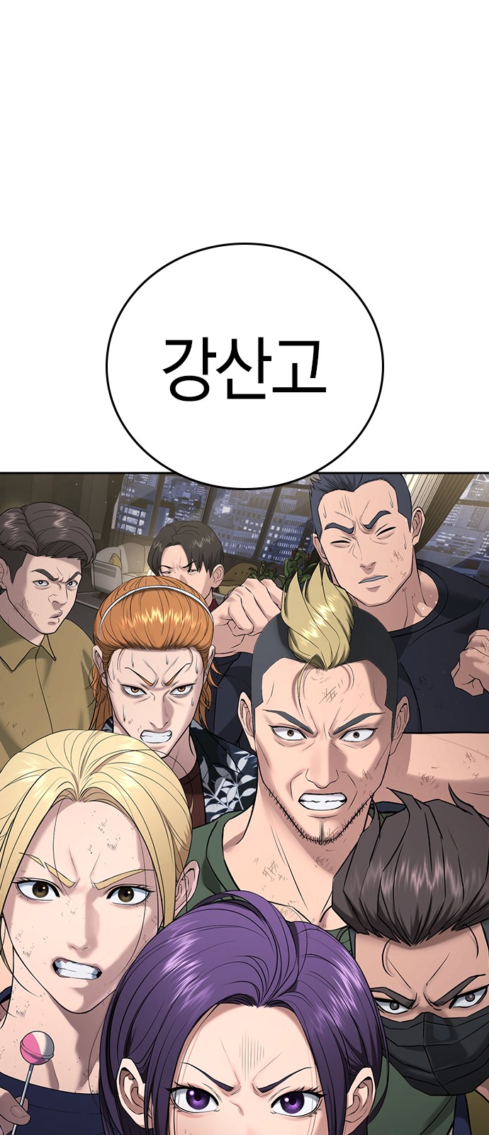 147 페이지
