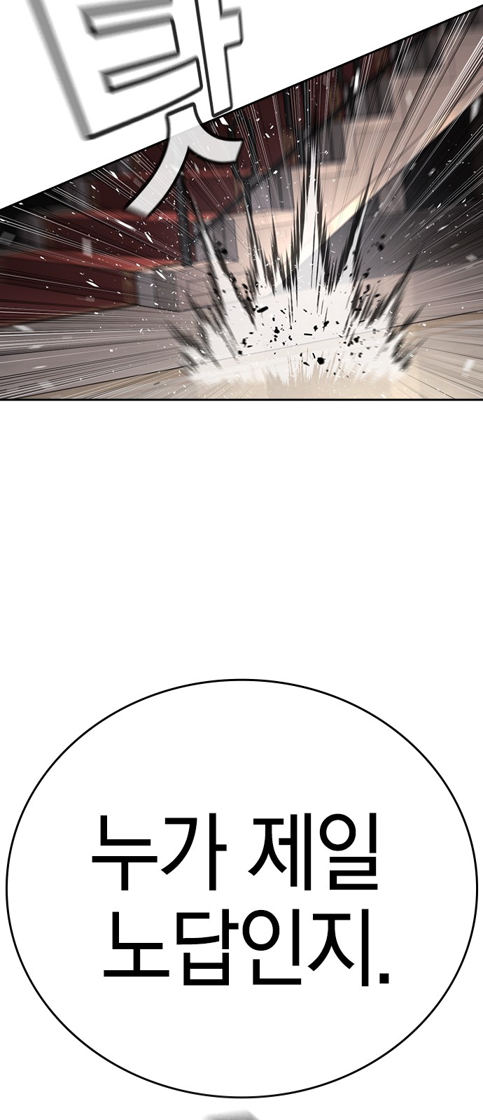 150 페이지