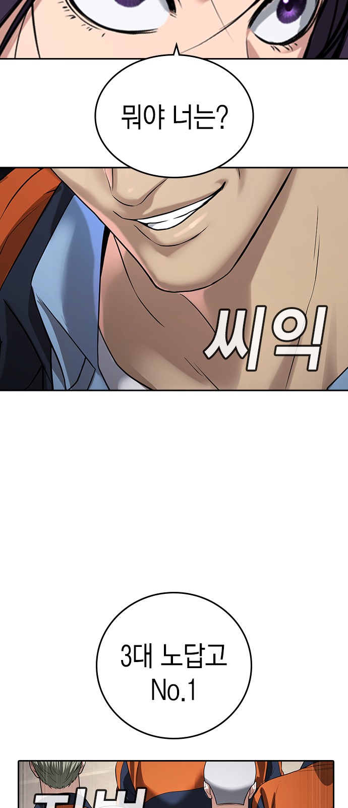 159 페이지