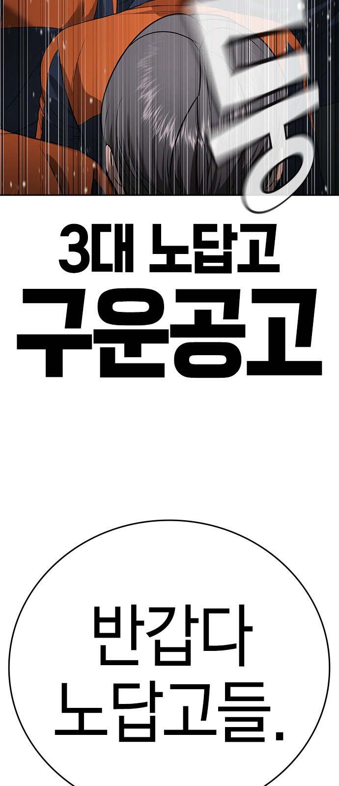 162 페이지