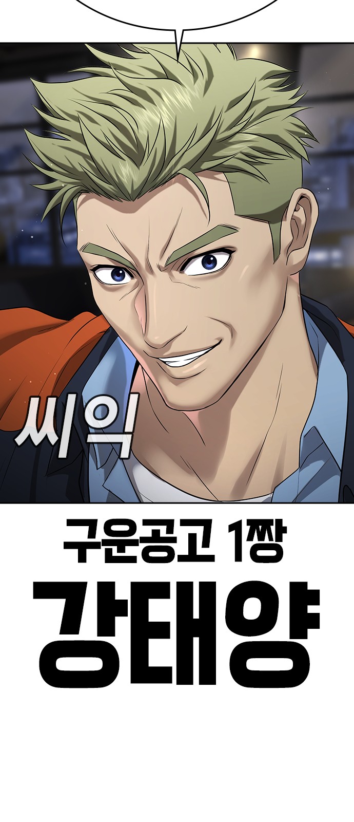 163 페이지