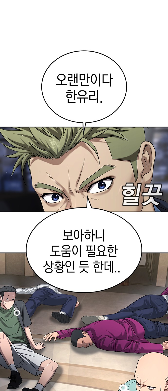165 페이지