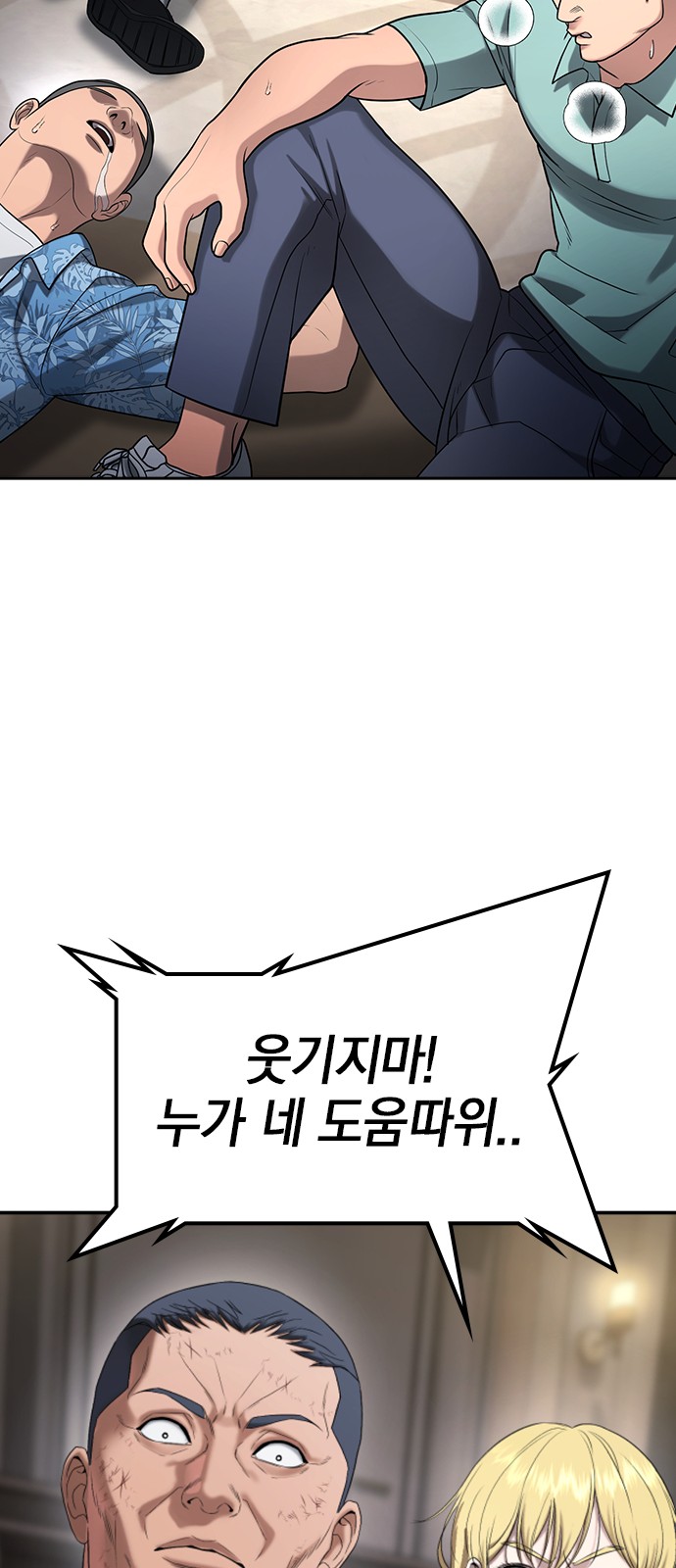 166 페이지